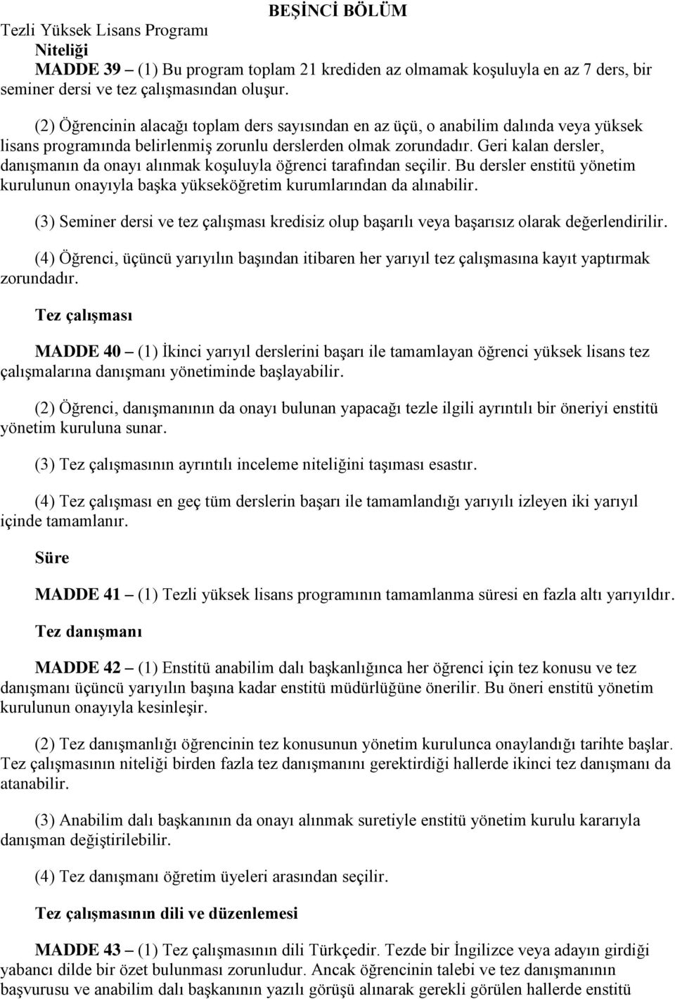 Geri kalan dersler, danışmanın da onayı alınmak koşuluyla öğrenci tarafından seçilir. Bu dersler enstitü yönetim kurulunun onayıyla başka yükseköğretim kurumlarından da alınabilir.