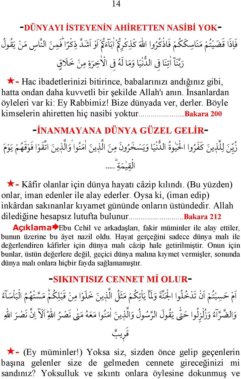 .. - Kâfir olanlar için dünya hayatı câzip kılındı. (Bu yüzden) onlar, iman edenler ile alay ederler. Oysa ki, (iman edip) inkârdan sakınanlar kıyamet gününde onların üstündedir.