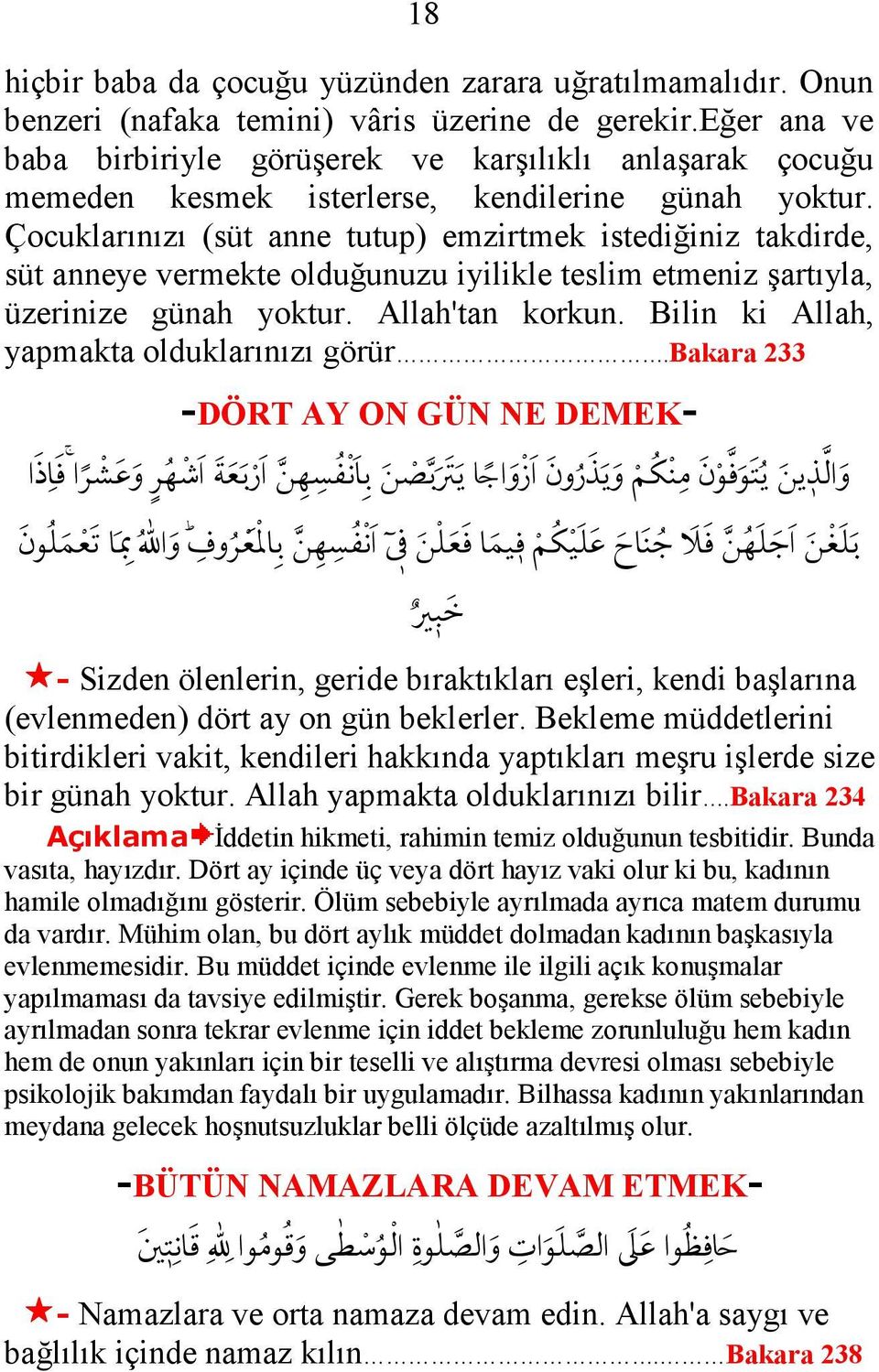 Çocuklarınızı (süt anne tutup) emzirtmek istediğiniz takdirde, süt anneye vermekte olduğunuzu iyilikle teslim etmeniz şartıyla, üzerinize günah yoktur. Allah'tan korkun.