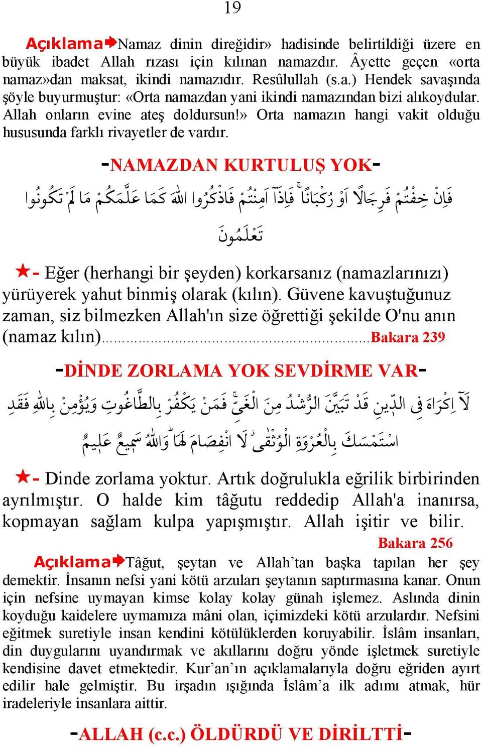 -NAMAZDAN KURTULUŞ YOK- אכ א כ כא א אوכذא א אذא رכאא אو ن نא - Eğer (herhangi bir şeyden) korkarsanız (namazlarınızı) yürüyerek yahut binmiş olarak (kılın).