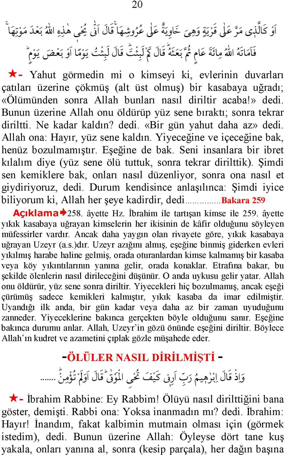 Yiyeceğine ve içeceğine bak, henüz bozulmamıştır. Eşeğine de bak. Seni insanlara bir ibret kılalım diye (yüz sene ölü tuttuk, sonra tekrar dirilttik).