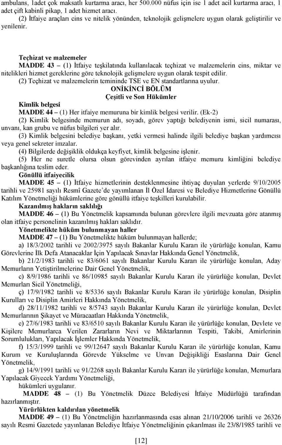 Teçhizat ve malzemeler MADDE 43 (1) İtfaiye teşkilatında kullanılacak teçhizat ve malzemelerin cins, miktar ve nitelikleri hizmet gereklerine göre teknolojik gelişmelere uygun olarak tespit edilir.