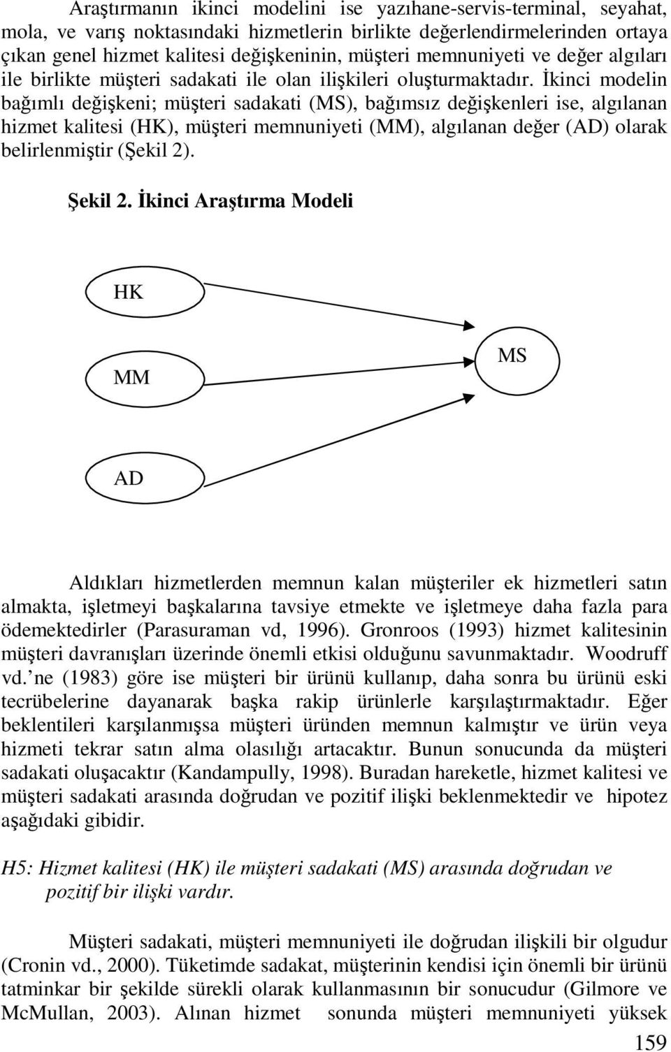 Đkinci modelin bağımlı değişkeni; müşteri sadakati (MS), bağımsız değişkenleri ise, algılanan hizmet kalitesi (HK), müşteri memnuniyeti (MM), algılanan değer (AD) olarak belirlenmiştir (Şekil 2).