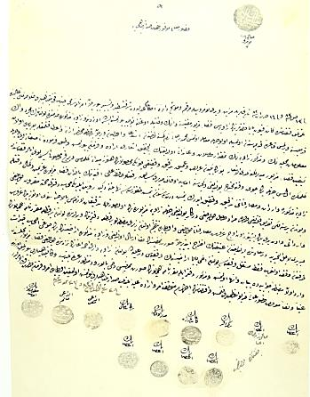 Cevab Numara 7 Meclis-i livâ-i Amasya Huzûr-ı me âlim-mevfûr-ı hazret-i sadâretpenâhîye Fî 13 S sene 83 ve fî 14 Haziran sene 82 (27 Haziran 1866) tarihleriyle müzeyyen ve yedi numarasıyla murakkam