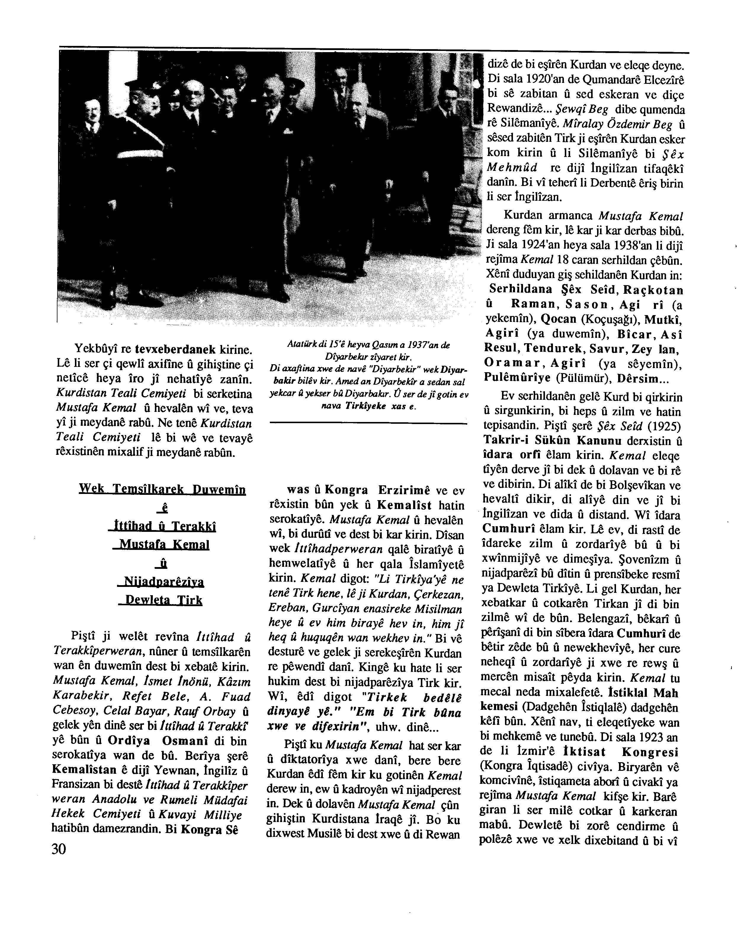 Y ek bii yi re tevxeberdanek kirine. Le li ser çi qewli axifine ô gihiştine çi netice heya iro ji nebatiye zanin.