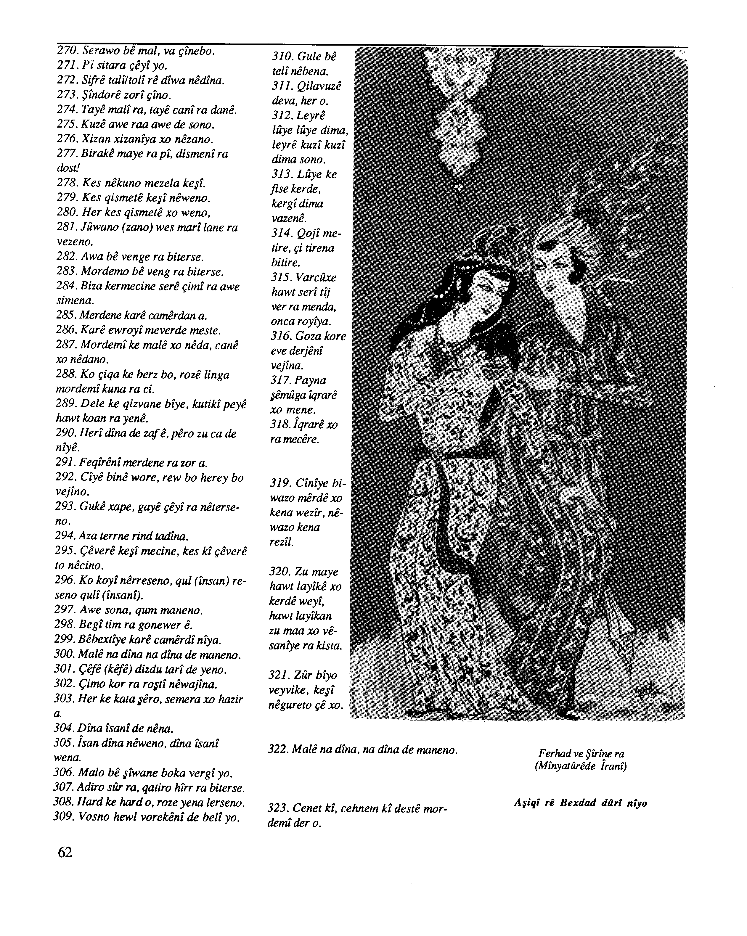 270. Serawo mal, va 271. N sitara çeyl yo. 272. Sifre tall/to/1 re dlwa nedina. 273. Şlndore zori çino. 274. Taye mali ra, taye canira dane. 275. Kuze awe raa awe de sono. 276.