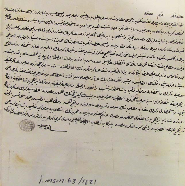 Yemen in Kuzeyinde Osmanlı İdaresinin Yeniden Tesis Edilmesi ve Mekke Şerif Muavini Kıbrıslı Tevfik Paşa 25 Fig. 1. Kıbrıslı Tevfik Paşa nın Gönderdiği Yazılardan Birisi (İ. MMS. 63/1821 (1264. N.