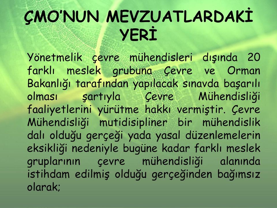 Çevre Mühendisliği mutidisipliner bir mühendislik dalı olduğu gerçeği yada yasal düzenlemelerin eksikliği nedeniyle