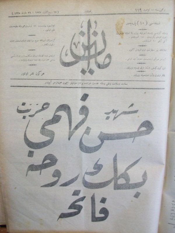 EK 1-8 Nisan 1909 tarihli Mizan gazetesinin