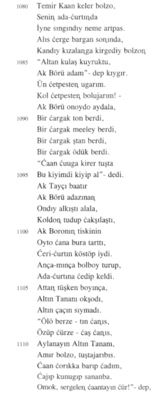164 Temir xaqan gəlsə, Sənin ata yurdunda Qırılmayan iynə qalmaz.