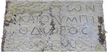 72 Filiz DÖNMEZ ÖZTÜRK düşündürmüştür. 2. str. Nikaia dan Κούριος ismi için bk. SEG 29, 1317. 2. str. Aurelius gens ismi yazıtın Constitutio Antoniniana dan yani M.S. 212 yılından sonraya tarihlendiğini göstermektedir.