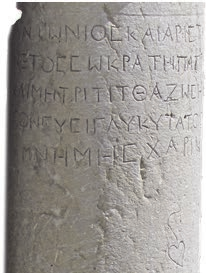 INikaia 752; 1595; Öztürk, & Kılıç-Arslan 2012, 105 no. 8. Bithynia Bölgesi nden örnekler için bk.
