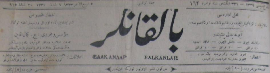 SELANİK SEREZ 1913 Yunanlıların, Bulgarlar karşı icra etmekte oldukları hareketi askeriye neticesinde duçar oldukları kuvvetli zayiat ve binlere baliğ olan mecruhları nihayet Selanik te Kolera