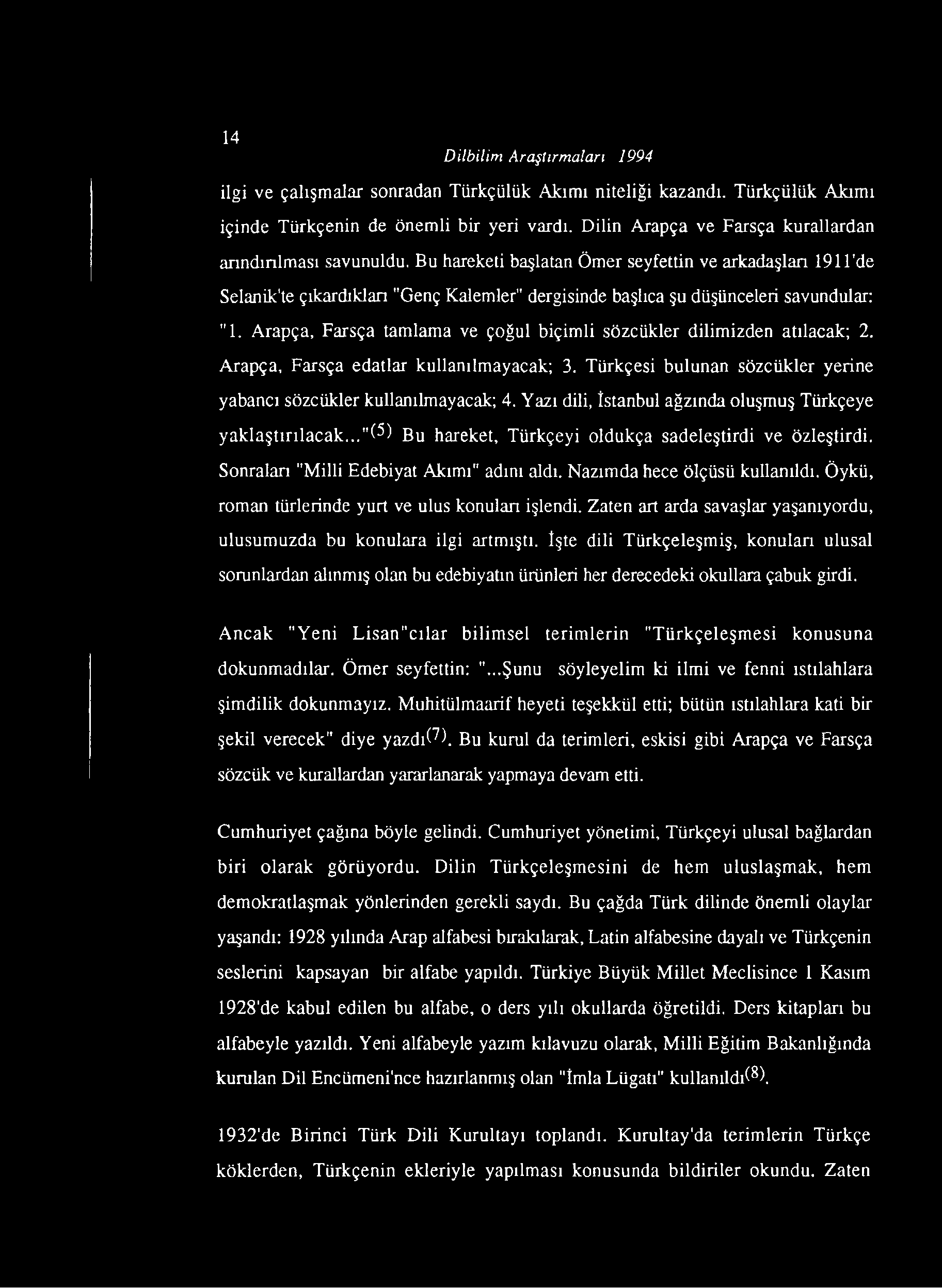 Bu hareketi başlatan Ömer Seyfettin ve arkadaşları 1911'de Selanik'te çıkardıkları "Genç Kalemler" dergisinde başlıca şu düşünceleri savundular: "1.