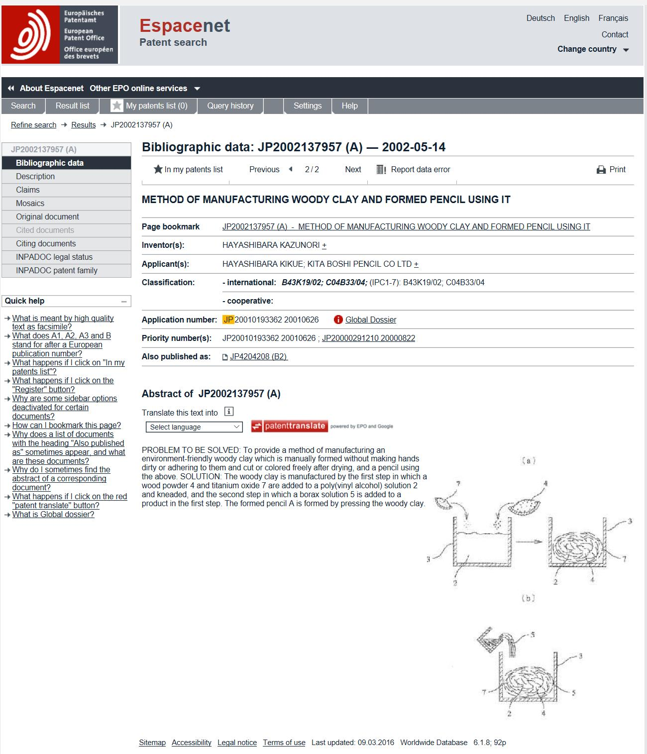 10 Espacenet patent veri tabanında smart search