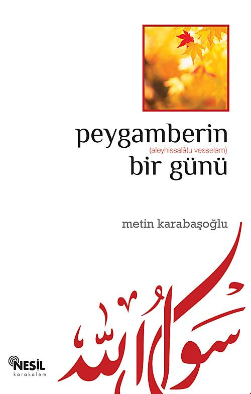 manevî kuşatma anlarında sahip olmamız gereken ruh hali, ahlâkî, fikrî ve fiilî donanım bize öğretilir.