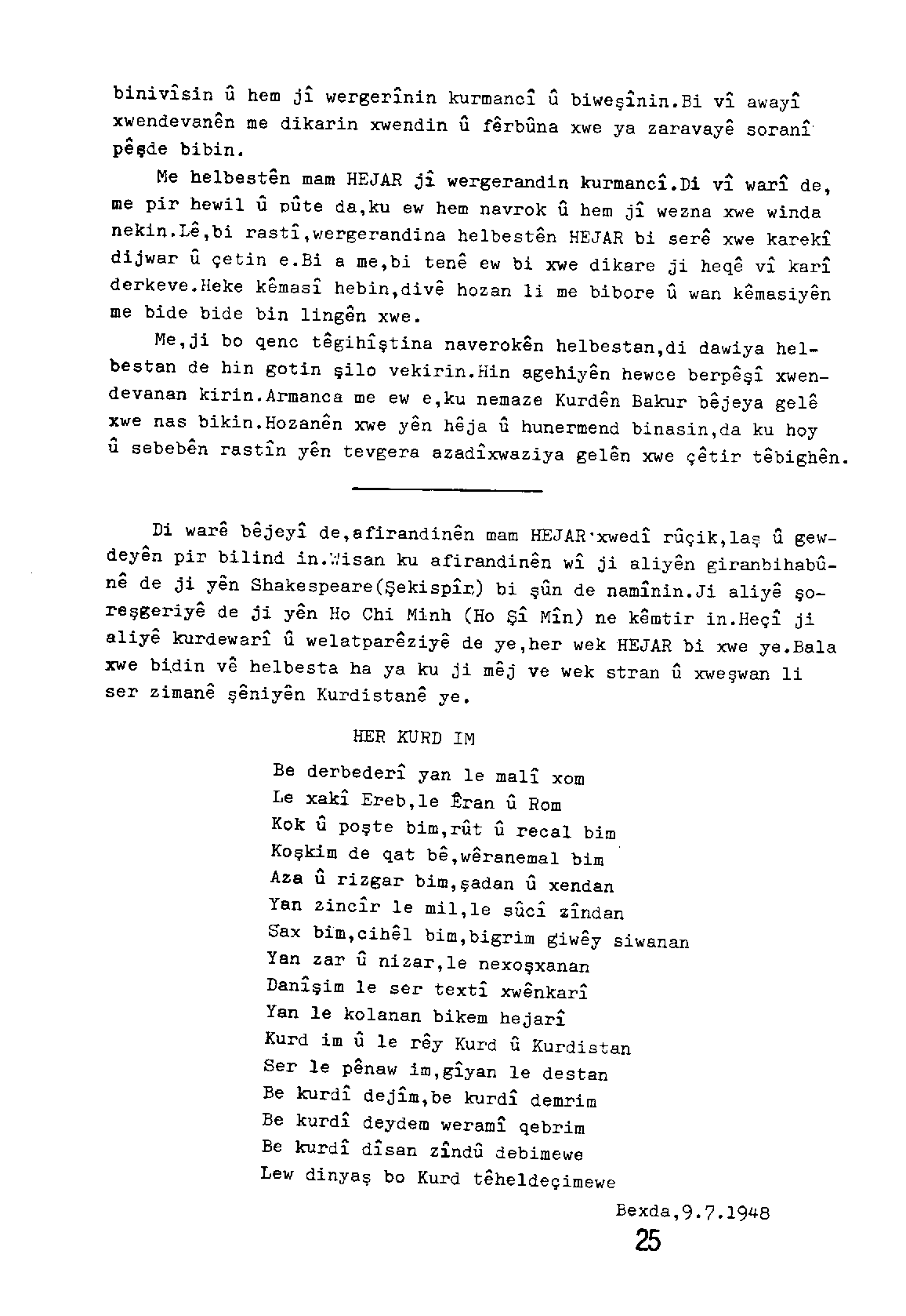 biniv.isin il hem ji werger.inin kurmanci U biweşinin.bi vi away:i xwendevanen me dikarin xwendin U rerbilna xwe ya zaravay! sorani peşcte bibin. Me helbesten mam HEJAR ji wergerandin kurmanci.