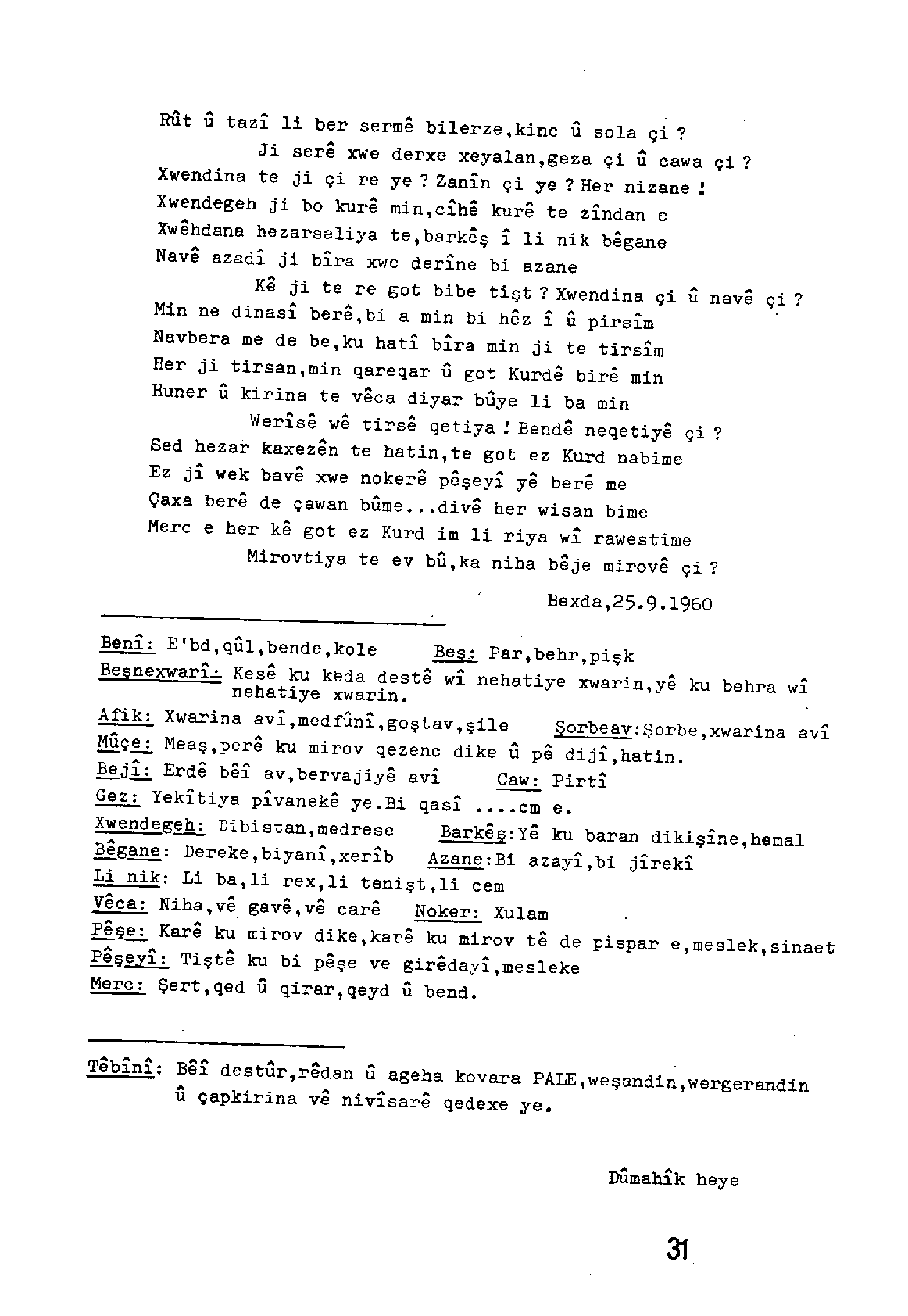 Rfi.t ü tazi li ber serme bilerze,kinc u sola çi? Ji sere xwe derxe xeyalan,geza çi u cawa çi? Xwendina te ji çi re ye? Zani.n çi ye? Her nizane Xwendegeh ji bo kın min,ci.