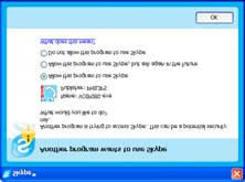 Baðlantý ve Kurulum TR Ýlk çalýþtýrma 1. Telefonun bilgisayarýnýzda bulunan bir USB yuvasýna takýlý olduðundan emin olun. 2.