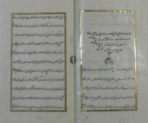 Eserlerin tümünde metinlerin içerisinde yer alan dua ve beddua sayfalarında muhataplarının dikkatini çekmek için altınla yazılmış ayetler yer almaktadır