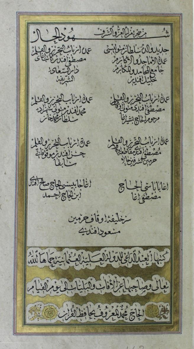 29 yazılmıştır. Sultan ve vezirlere ait vakfiyelerde şahidler genelde sadrazam, vezir, kadıasker veya dîvân üyeleri gibi üst tabaka yöneticiler olmuştur. 104 Resim 1.6. Sultan I.