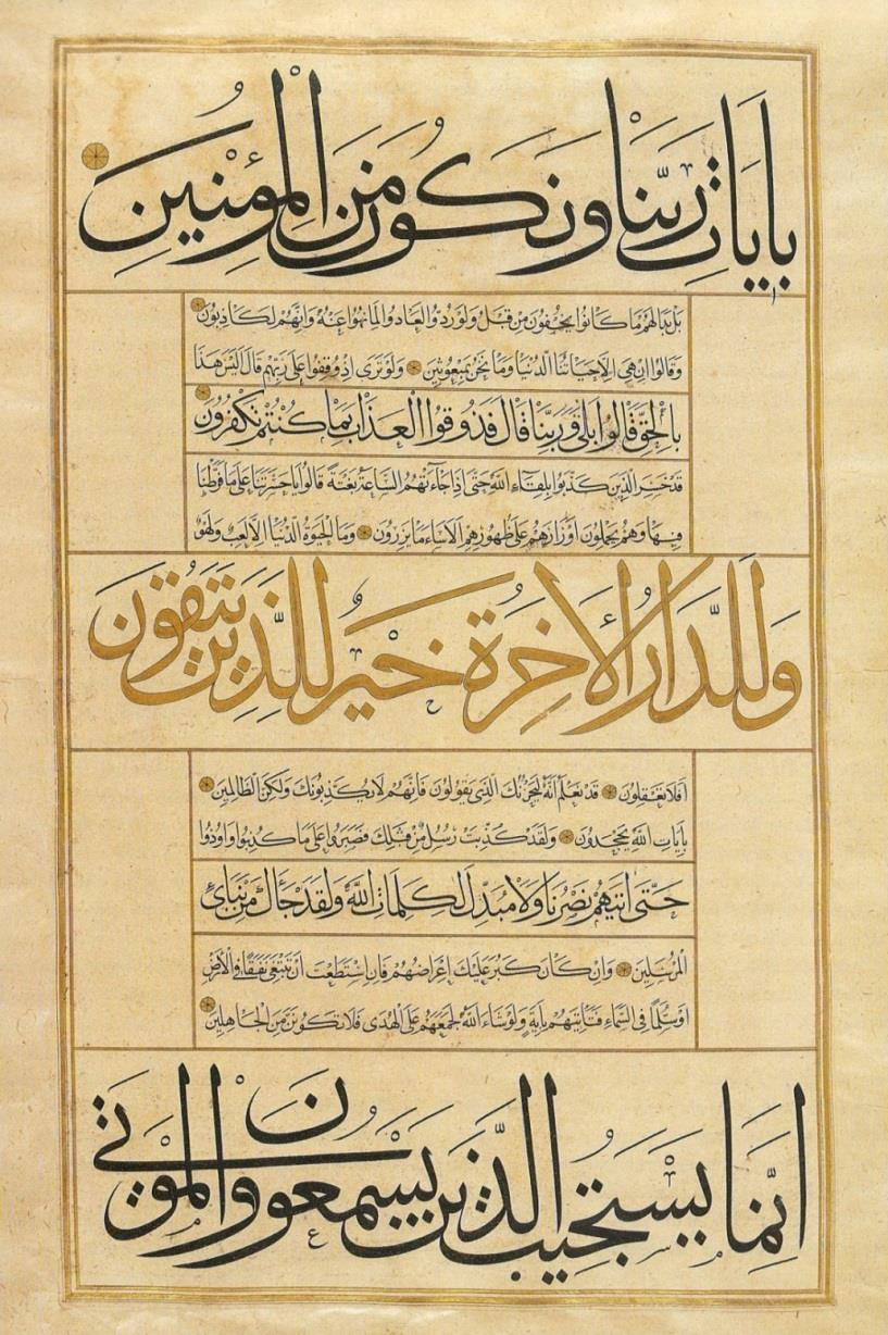 50 Altın mürekkep ile yazdığı harflerin etrafını siyah mürekkeple, siyah mürekkeple yazdığı harfleri altın mürekkep ile tahrirleyerek yazıya farklı bir estetik boyut kazandırmıştır.