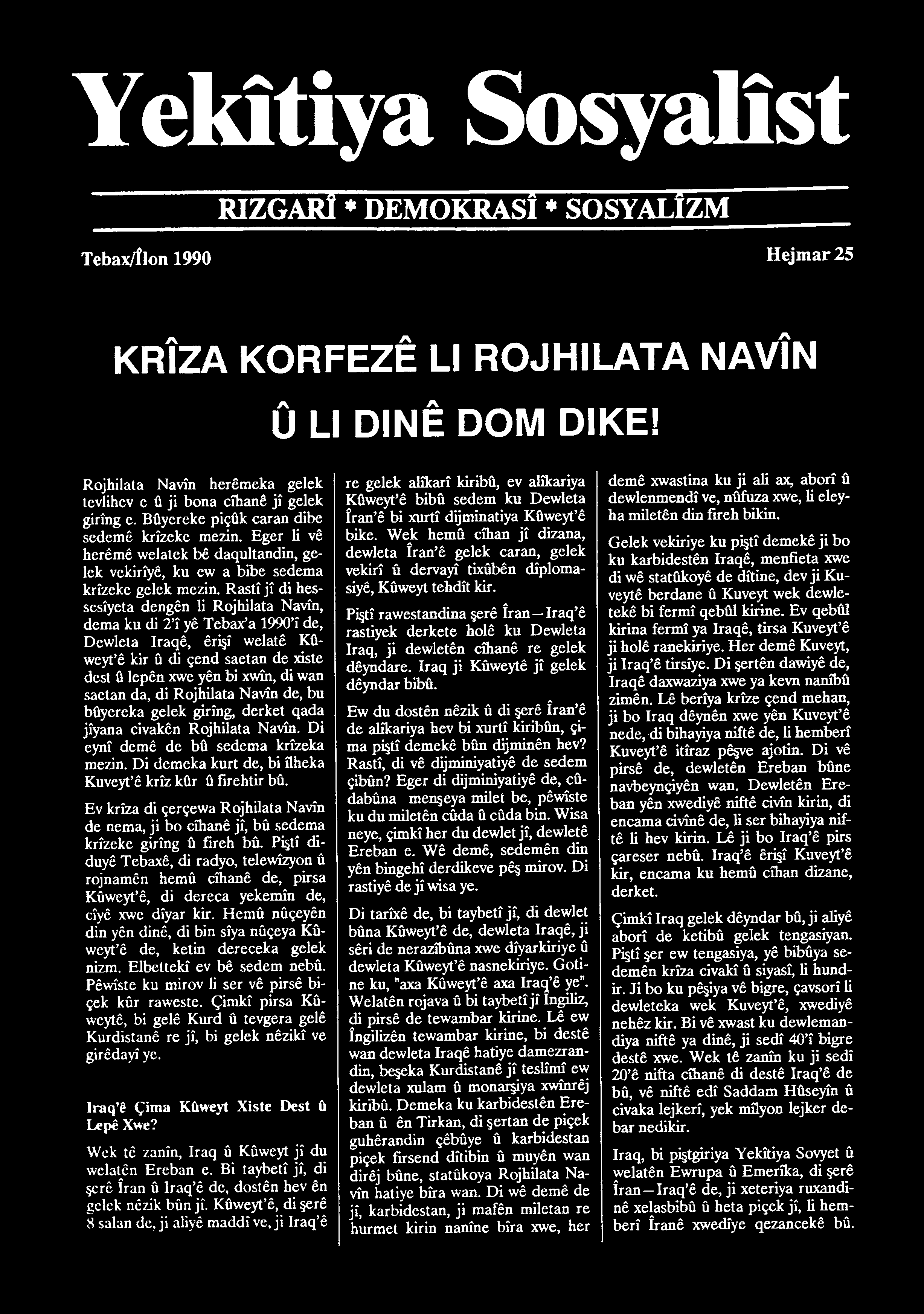 Eğer ü vê herêmê welatek bê daqultandin, ge lek vckirîyê, ku ew a bibe sedema krîzeke gelek mezin.