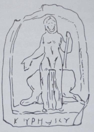 51 Buluntu yeri :Philippopolis(Plovdiv). Müze :Plovdiv Ark.Müzesi, Env. No:1574. Tarih : İ.S. 2-3. yüzyıl. Tanım : Adak Steli (Mermer). Tanrıça iki aslan arasında oturmaktadır.