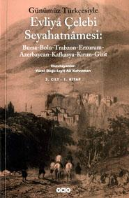 Günümüz Türkçesiyle Evliya Çelebi Seyahatnamesi : Bursa, Bolu, Trabzon, Erzurum, Azerbaycan, Kafkasya, Kırım, Girit (2. cilt, 1. kitap) / Evliya Çelebi, 1093/1682; haz.