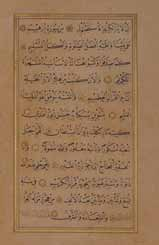 Ardından Mustafa Râkım Efendi nin talebesi sikke ressâmı Mehmed Hâşim Efendi den sülüs ve nesih dersleri aldı. Onun vefatıyla Halil Zühdî Efendi ye devam etti.