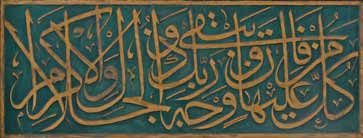 Ahmed Râsim, Menâkıb-ı İslâm da, Hâşim Efendi den yanlışlıkla Mustafa Râkım ın kardeşi olarak bahsetmiştir ki doğrusu evlâtlığı olduğudur.