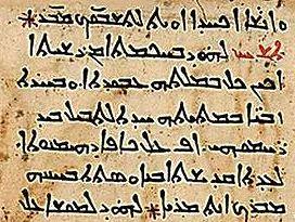 62 Yapısal özellikler temelde iki türde ele alınır [18]. Birinci türde büyük ve küçük harfler birbirine bağlanmadan ayrık bir biçimde yazılır.