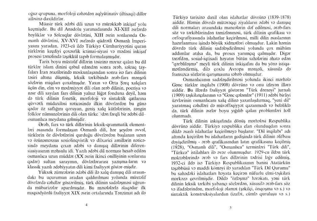 oğuz qrupuna, morfoloji cəhətdən aqlyütinativ (iltisaqi) dillər ailəsinə daxildirlər. Müasir türk ədəbi dili uzun və mürəkkəb inkişaf yolu keçmişdir.