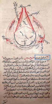 Kemâlüddîn El-Fârisî ve Doğuda Bilim Geleneğinin Yeniden İnşası Yukarıda ayrıntısı verilen bilim ayrımının Ortaçağ İslam düşüncesindeki etkisini ortaya koyan bu tümcelerin asıl dikkat çeken yönü,
