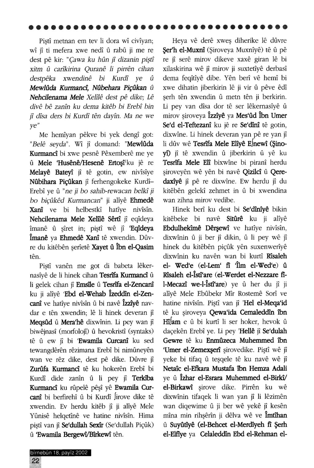 Pişti metnan em tev li dora wi civiyan; wi ji ti mefera xwe nedi u rabu ji me re dest pe kir: "Çawa ku Mn li dizanin piştf xitm (i carikirina Qurane li pirren cihan destpeka xwendine bi Kurdf ye (i