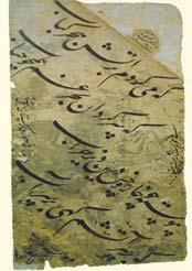 Türk Ebruculuk Sanatı nı Batı alemin tanıtıcı bir makale yazan Mehmet Ali Kağıtçı, 1447 yılına ait bir ebru kağıdının Topkapı Sarayı Müzesi nde bulunduğundan bahsetmektedir.