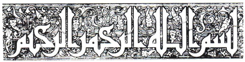 7 kitabelerindeki yazılar, dikkatle incelendiğinde bu yazılarda Arap yazısının iptidai şekillerinin mevcut olduğu ve harflerinin hem köşeli, hem yuvarlak bir karaktere sahip bulunduğu ve Arap yazısı