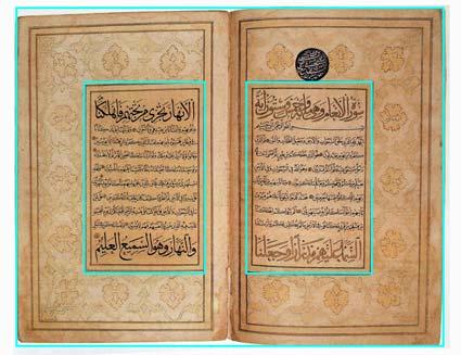 76 Resim 67. Ahmet Karahisari nin En am ından İki sayfa Kaynak: Alparslan, 2004: 79 El yazması eserlerden Kur-an ı Kerimler sayfa tasarımı açısından simetrik bir anlayışta tasarlandığını biliyoruz.