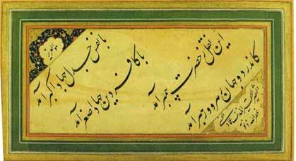 Mir İmad ın nestalik yazısı, Ali Alparslan ın fotğraf