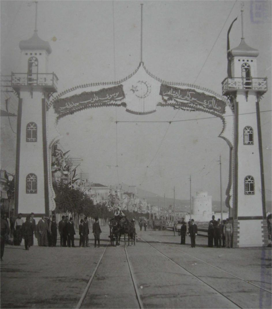 SULTAN MEHMET REŞAT IN