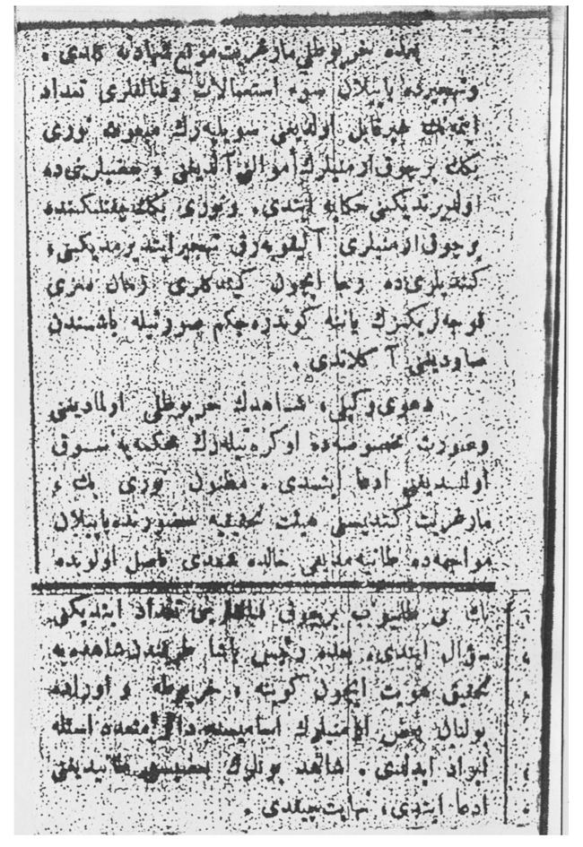 332 İŞGAL İSTANBUL UNDA TEHCİR YARGILAMALARI Ek- VII : Elazığ Tehciri Davası ndan sanık Nuri Bey