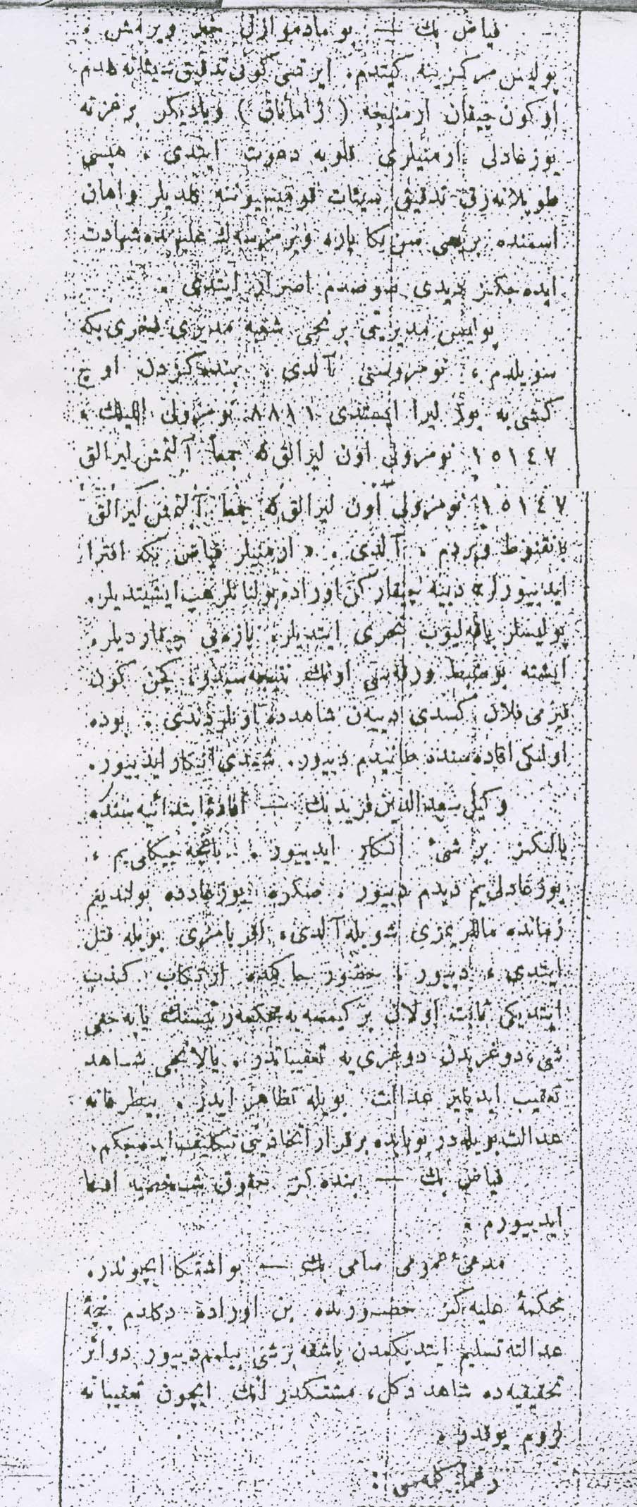 İŞGAL İSTANBUL UNDA TEHCİR YARGILAMALARI 335 Ek- X : Yozgat Tehciri davasından sanık Feyyaz Bey
