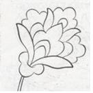 17 Fotoğraf 2.5 Yaprak (C. Keskiner den) Goncagül: Gonca gül motifi, tam açılmamış gonca halindeki bir çiçeğin dikine kesitinin üslûplaştırılarak çizilmiş seklidir.