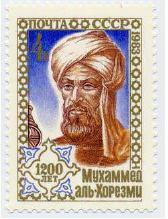 Algoritma sözcüğü 9. yy başlarında yaşamış, ünlü matematikçi Muhammed bin Musa el-harezmi'nin, Arapların ona san olarak verdikleri el-harezmi sözcüğünden batılıların yaptığı bir terimdir.