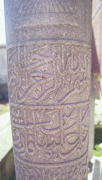 15) 1181/ 1767 tarihli mezartafl olan Habibe Hatun ile, 1290/ 1873 tarihli mezartafl olan Habibe Han m, Eyüp