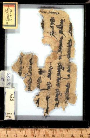 otheca Orientalis Hungarica, 17]): 491-498. [Reprint: Yamada,Nobuo, Uigurubun keiyaku monjo shūsei. Sammlung uigurischer Kontrakte (Gesammelte Arbeiten über die uigurischen Dokumente von N.
