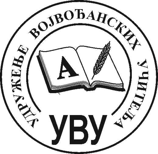 ЗАТВАРАЊЕ ТАКМИЧАРСКОГ ДЕЛА 21. ФЕСТИВАЛА ЛУТКАРСТВА ОСНОВНИХ ШКОЛА ПРАТЕЋИ ПРОГРАМИ ФЕСТИВАЛА: Изложба гињол лутака са овогодишњег конкурса Изложба фотографија са протеклих ФЛУОШ Субота 25.4.2015.