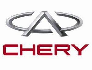 CHERRY SERVİS & SHOWROOM YILDIZLI OTOMOTİV; Havalimanı Yolu ANTALYA O.G.