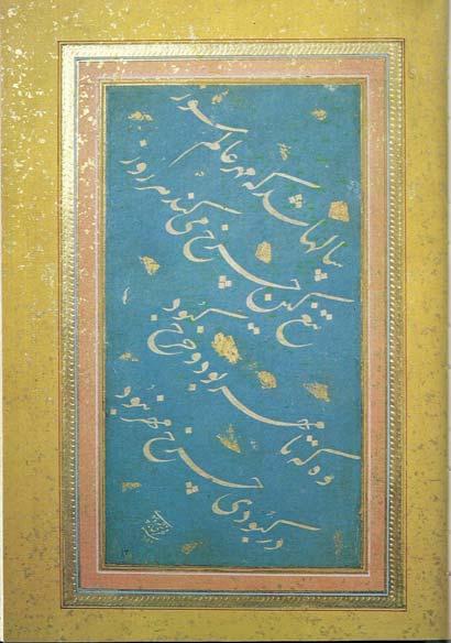 22 Fotoğraf 14 Fahri nin 980 H./1572-73 Tarihli Sol Altta Fahri el Bursevi İmzası Bulunan Ta lik Oyması (T.S.M. H. 2177) (Sözen, 1992: 204). Sultan I.