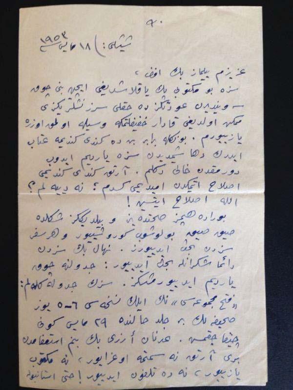 EK-11: İsmail Hami Danişmend in Yılmaz Öztuna ya mektubu, 18 Mayıs 1953.